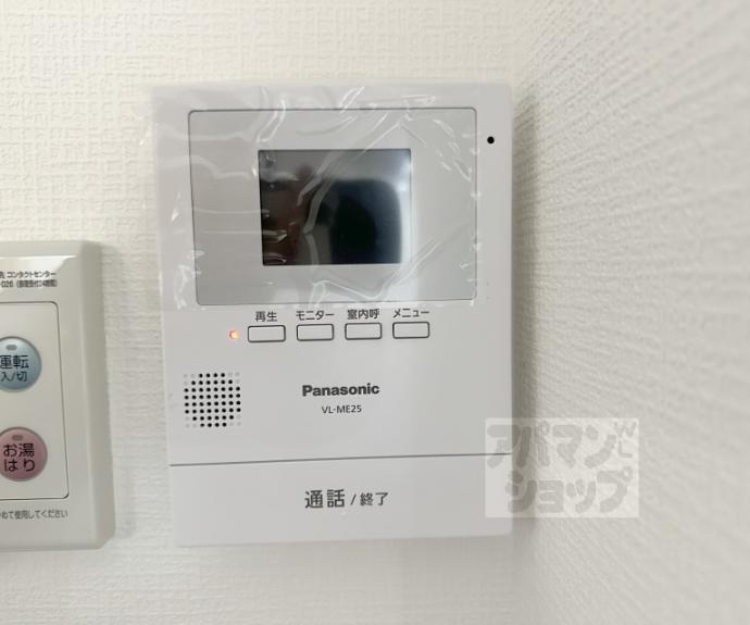【サンプラザ神足】間取