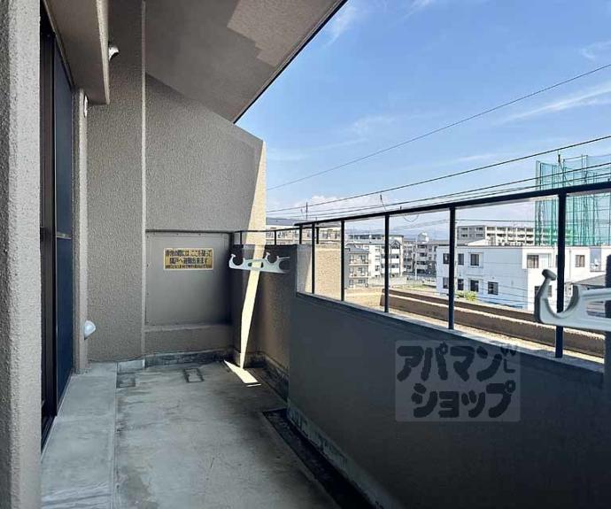 【ロアールハイツ】間取