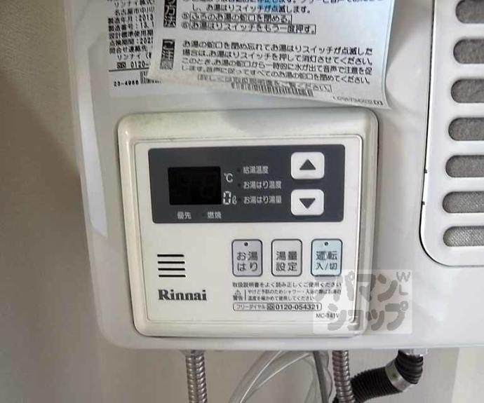 【TwinView西大路】間取