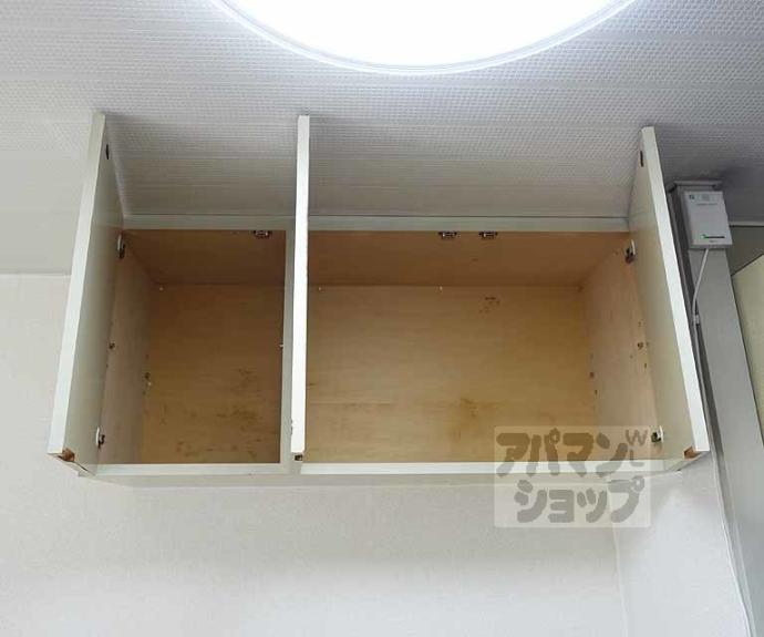 【メゾン西院】間取