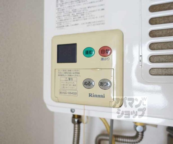 【シャトルMISUZU】間取