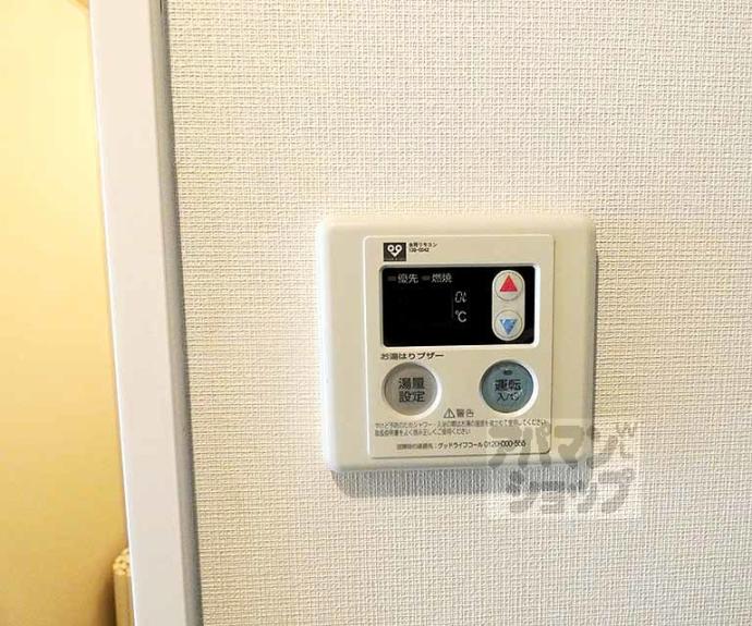 【エントランスライフ白梅町】