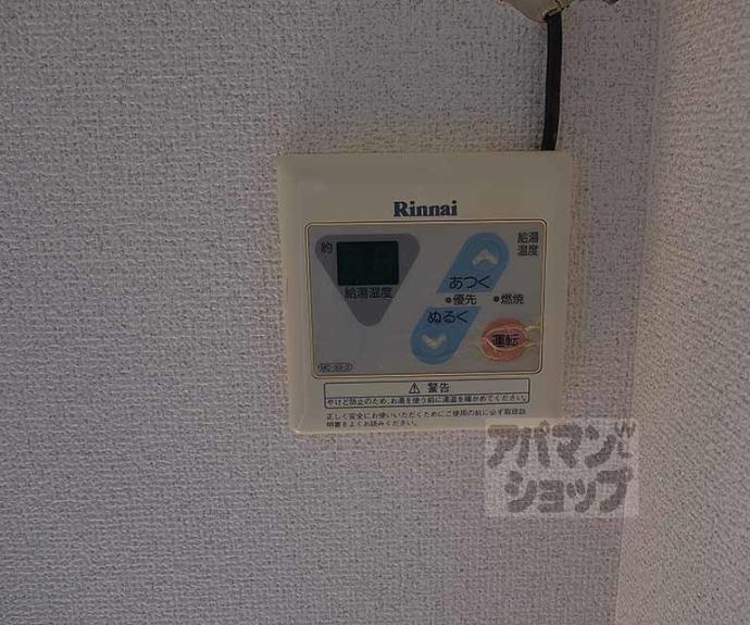 【桂川マンション】間取