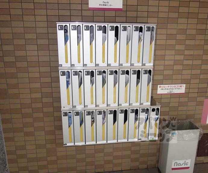 【アンシャーレ西ノ京】間取