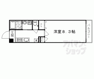 【サンクスパレ桂Ⅱ】