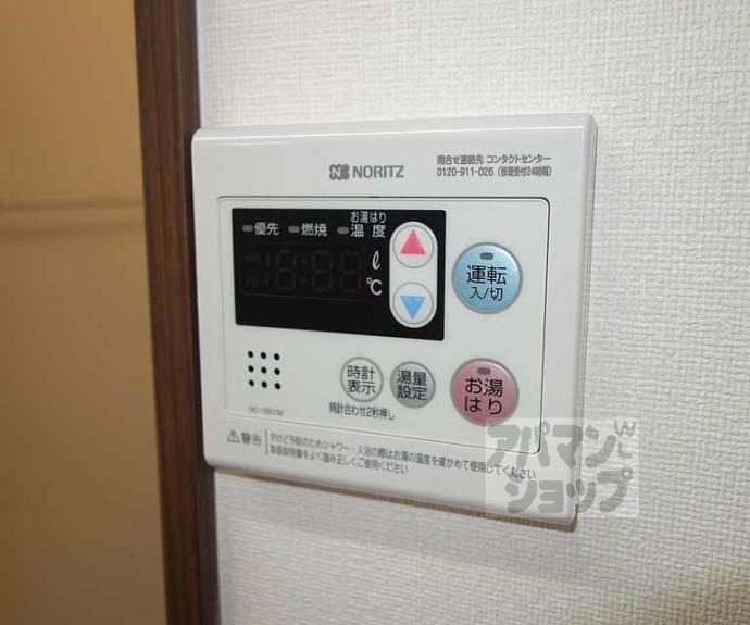 【コーポさがの】間取