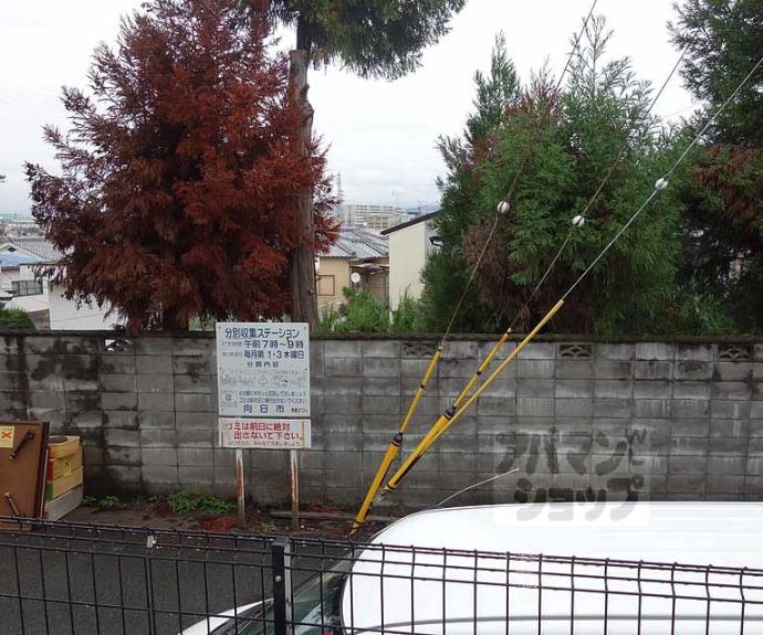 【コーポさがの】間取