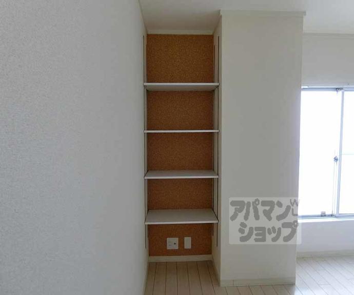 【田中ハイツ】間取