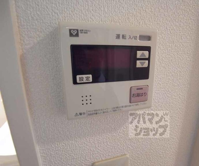 【ＶＩＶＩプリメラ】間取