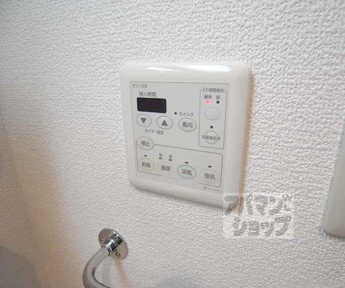 【ＶＩＶＩプリメラ】間取