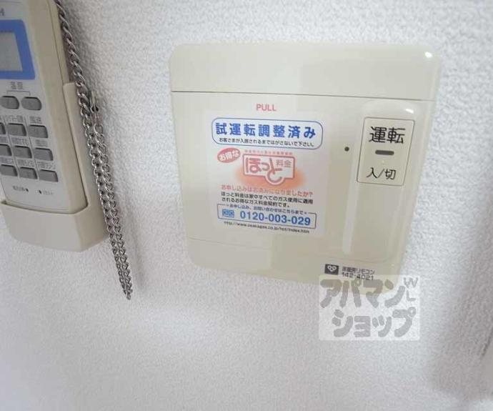 【ＶＩＶＩプリメラ】間取