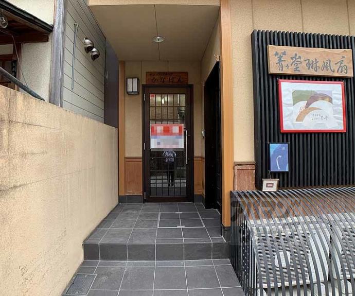 【サンウィステリアかなげん】間取