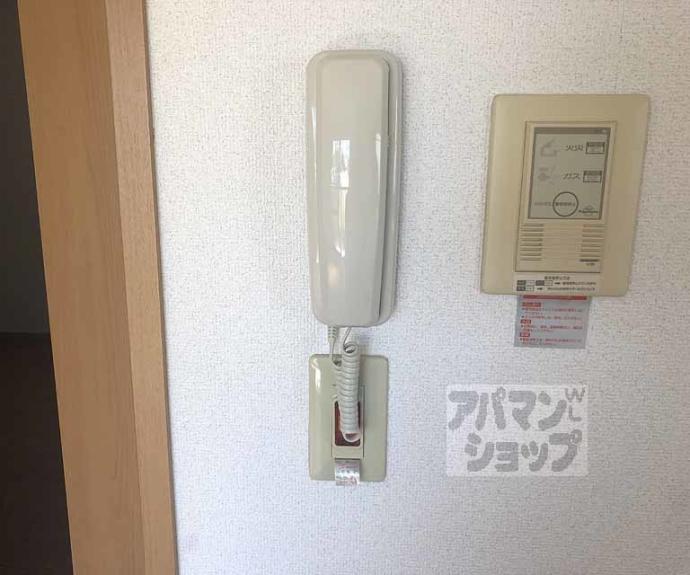 【イーズコート桂Ⅱ】間取