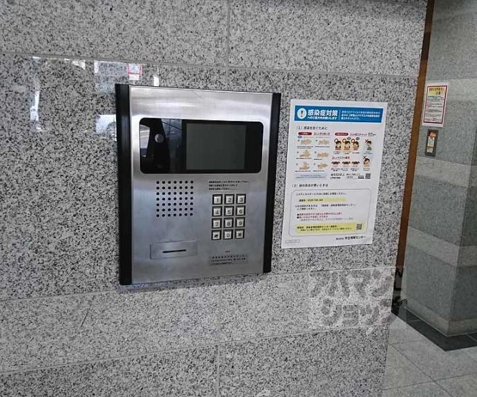 【アネックス西院】間取