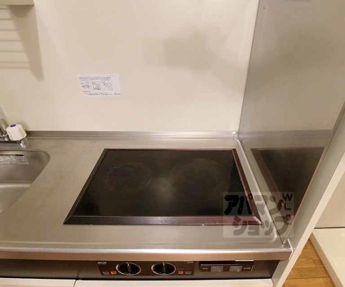 【アネックス西院】間取