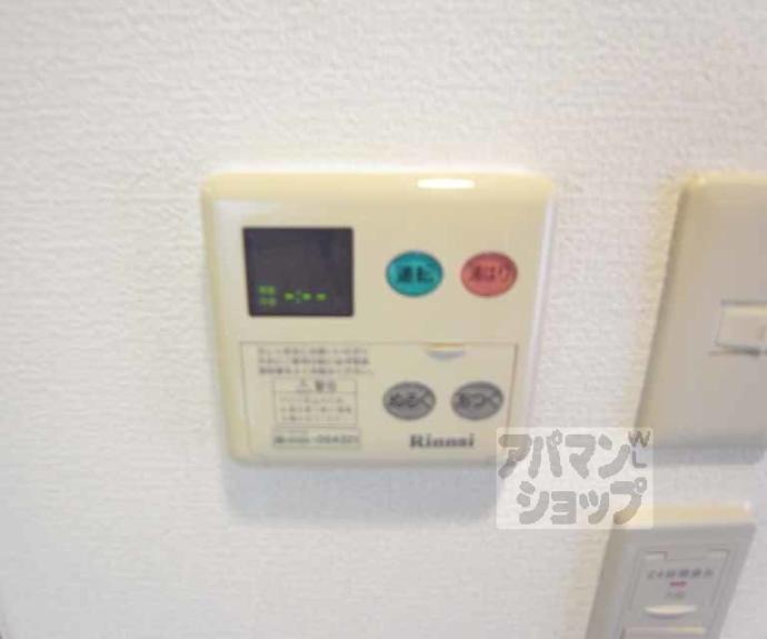 【メイプルリーフ嵯峨野】間取