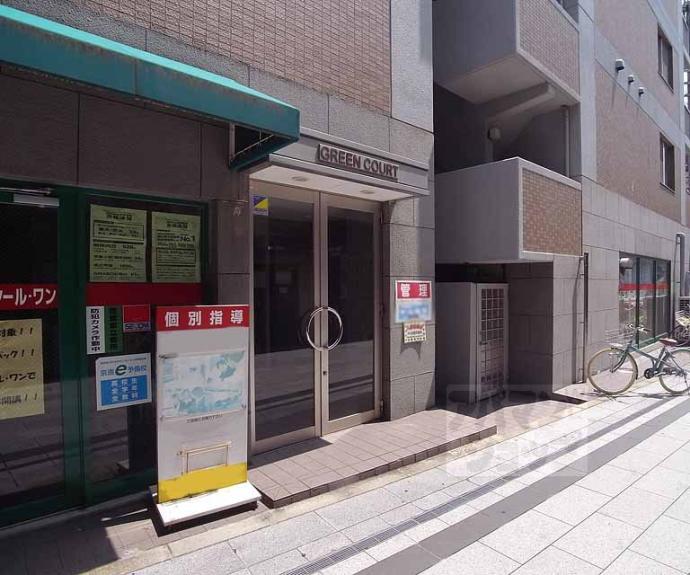 【グリーンコート】間取