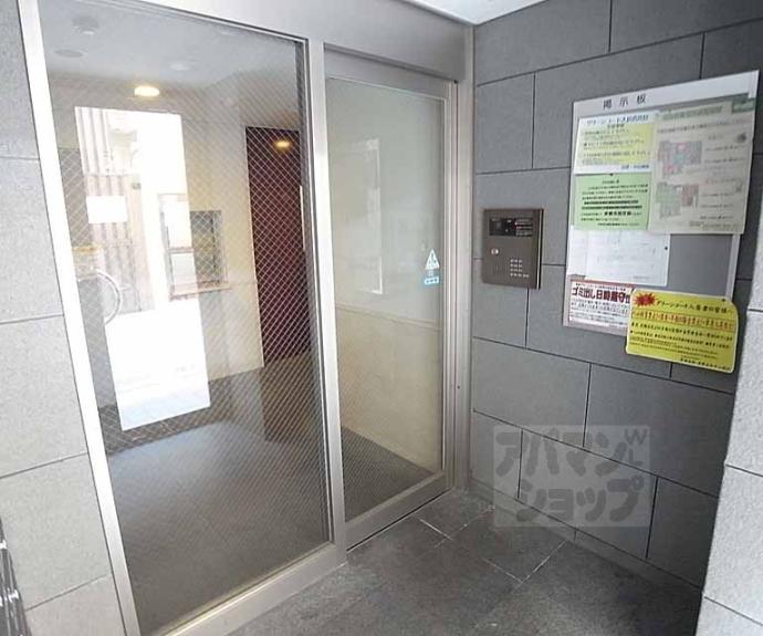 【グリーンコート】間取