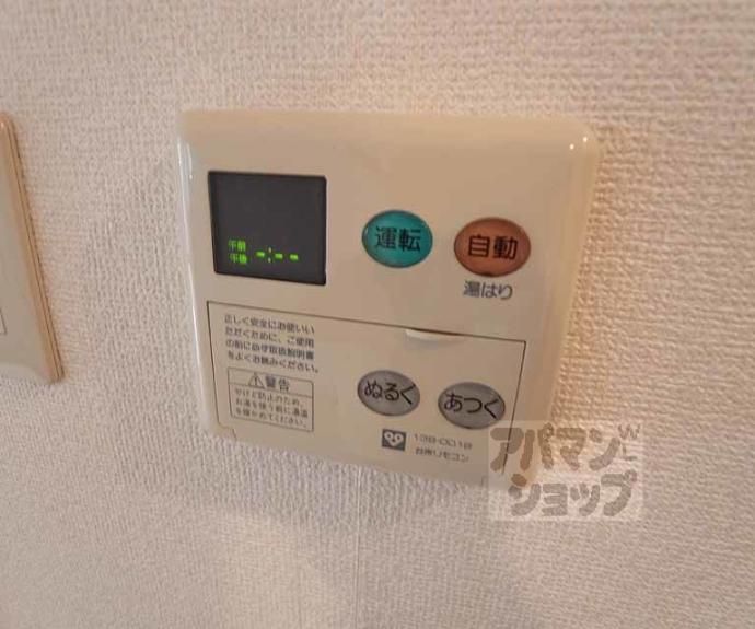 【アクアヒルズ】間取