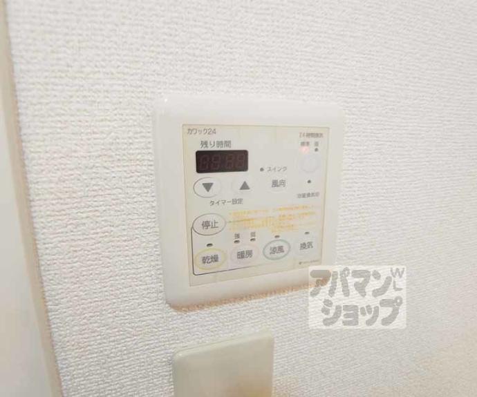 【アクアヒルズ】間取