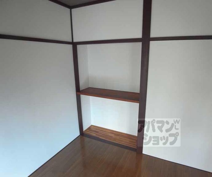 【梅津和新ハイツ】間取