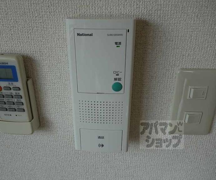 【ポラリス桂川】間取