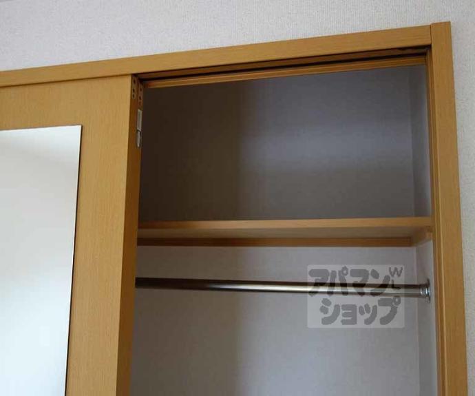 【ポラリス桂川】間取