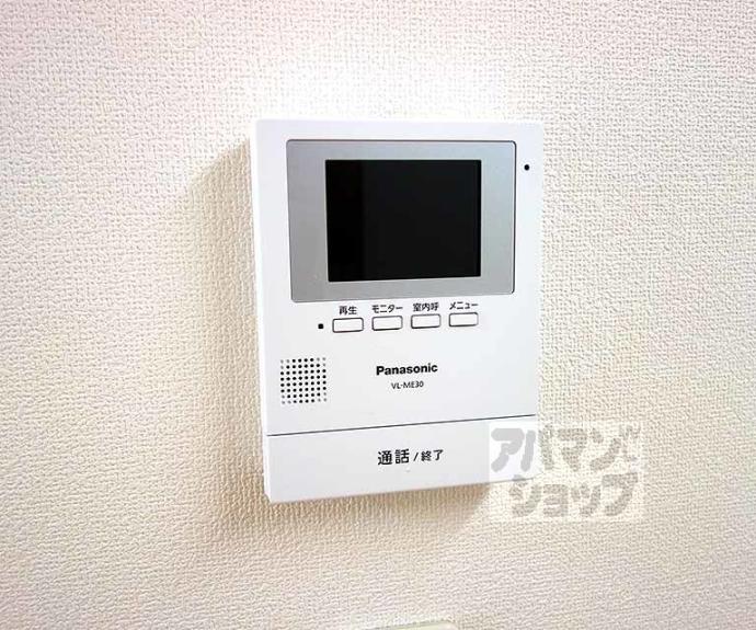 【パレスサイド桂】間取