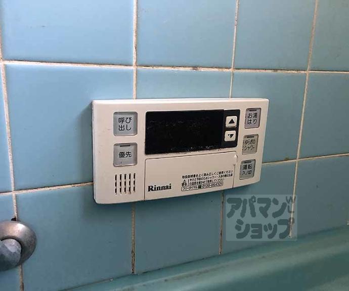 【光風荘】間取