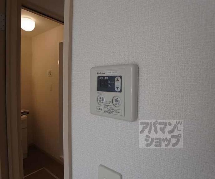 【アムール西桂】間取