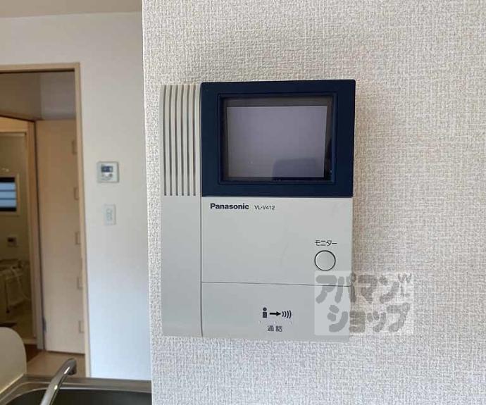 【アムール西桂】間取