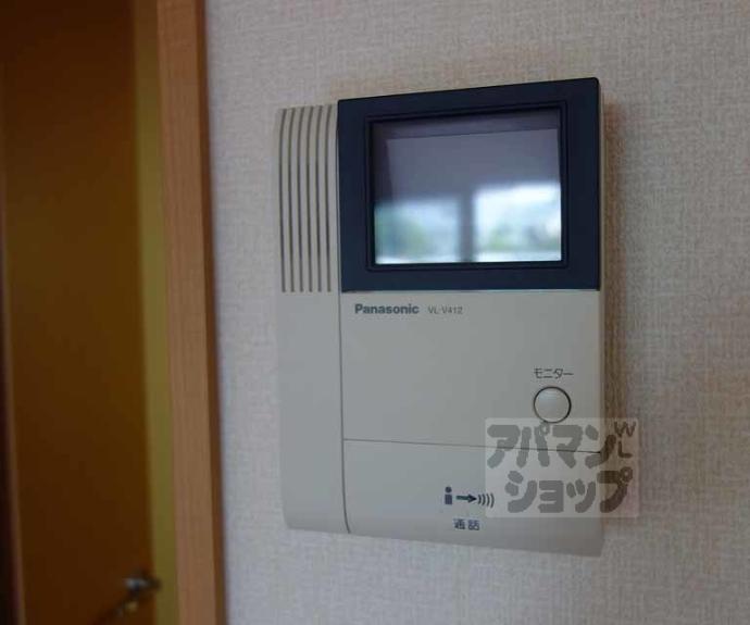 【アムール西桂】間取