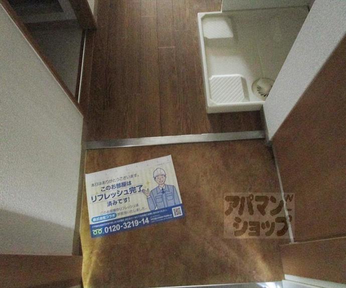 【作思以度　衣笠】間取