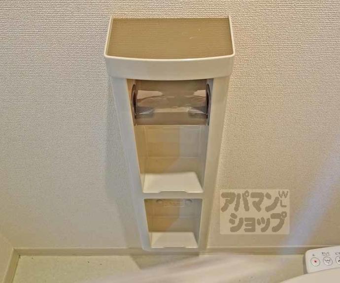 【アンシャンテ上桂】間取