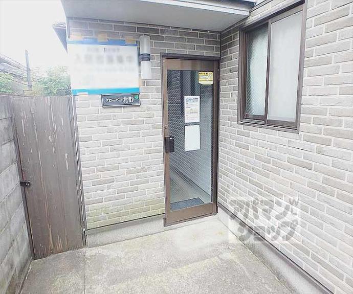 【クローバー北野】間取