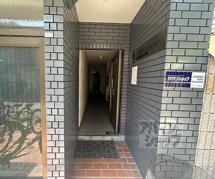 【ヴィラージュ白梅町】