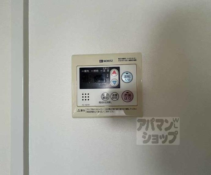 【ドムール有栖川】間取