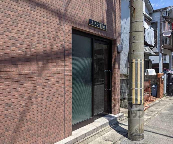 【メゾン吉田】間取