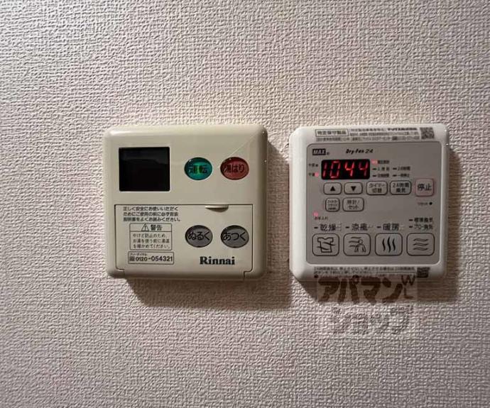 【エミネンス西京極】間取