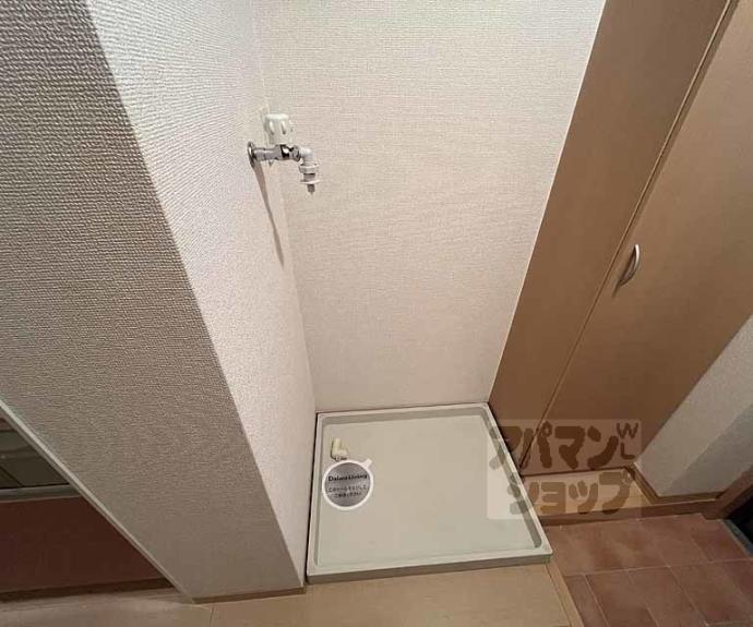 【エミネンス西京極】間取