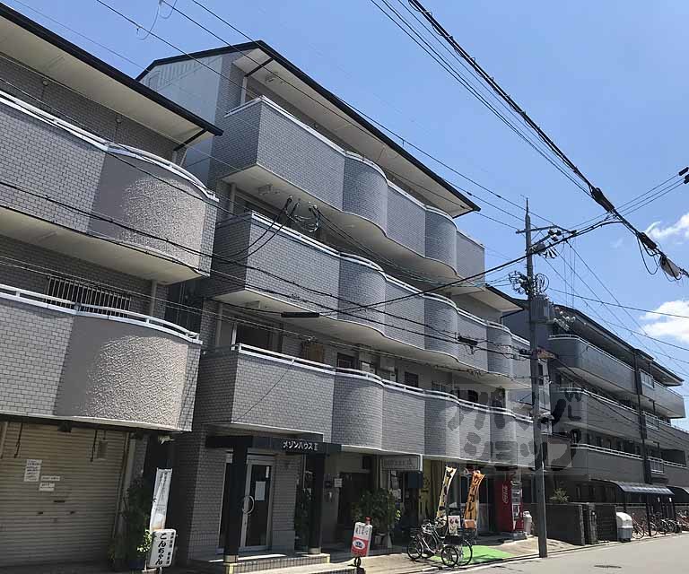 メゾンハウスⅡ