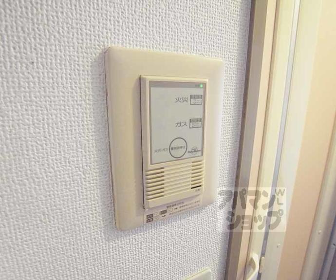 【セリジエール嵐山】間取