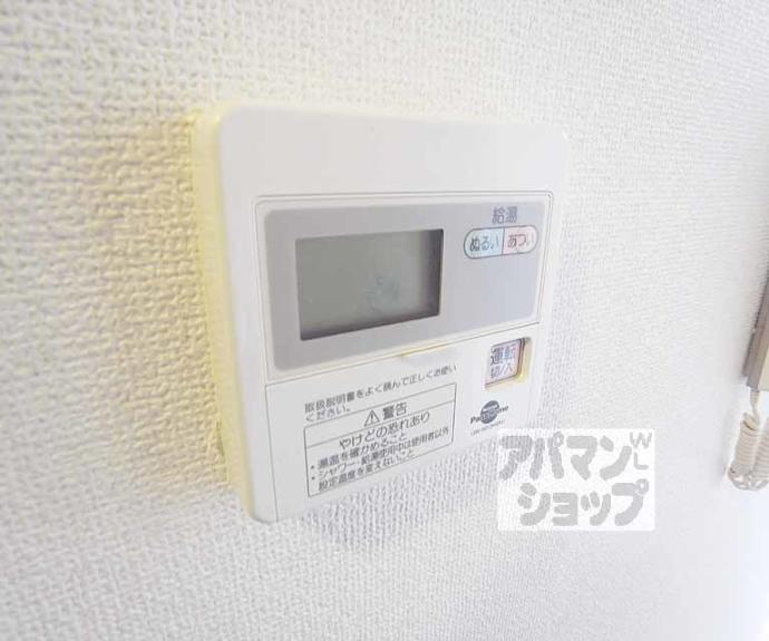 【セリジエール嵐山】間取