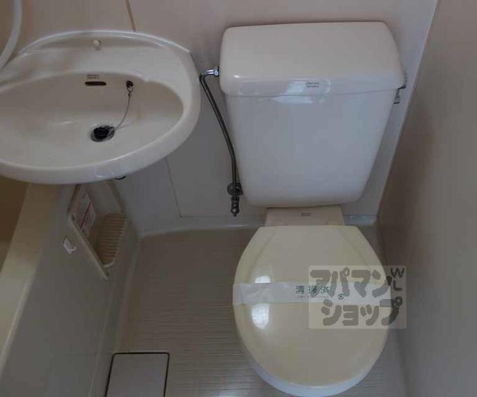 【ブルースカイマンション】間取