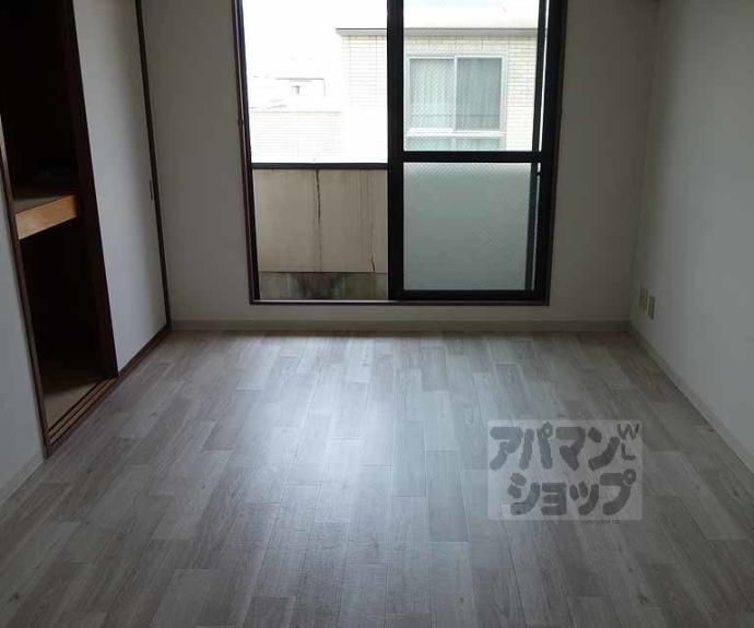 【ブルースカイマンション】間取