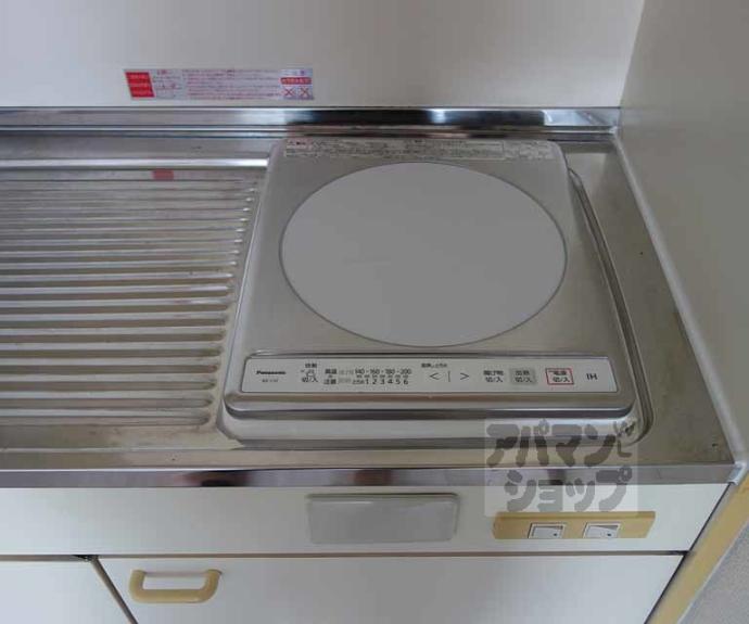 【ブルースカイマンション】間取