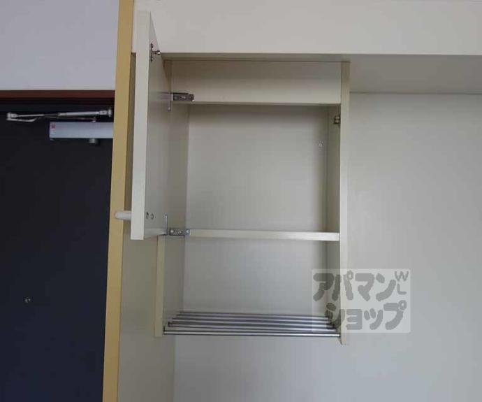 【ブルースカイマンション】間取