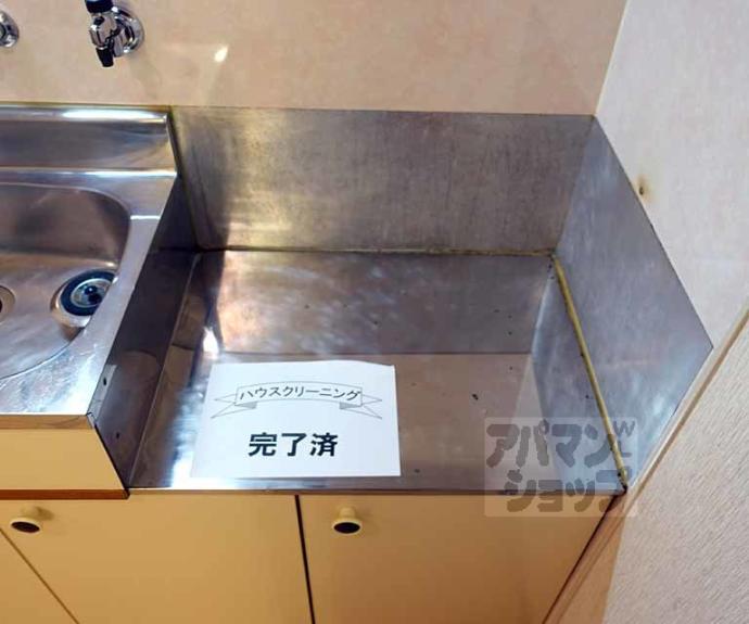 【龍安寺コープ】間取