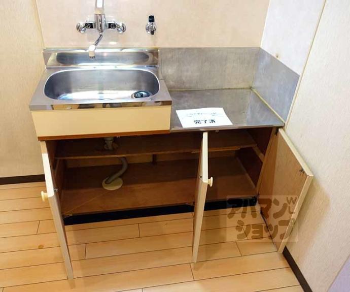 【龍安寺コープ】間取