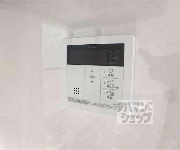 【シャトル出水】間取